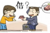 霸气要账片段：一场关于坚持与智慧的较量