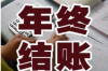 贾彬小品要账，揭秘民间借贷中的艺术与智慧