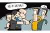要账不给的狠句——破解欠款难题，维护权益攻略