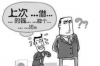 别人送你皮肤要账号？揭秘游戏皮肤赠送背后的真相